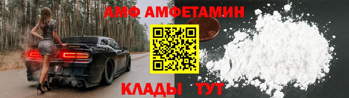 Волхов  Амфетамин VHQ  АМФЕТАМИН  АМФЕТАМИН  Вход с VPN 