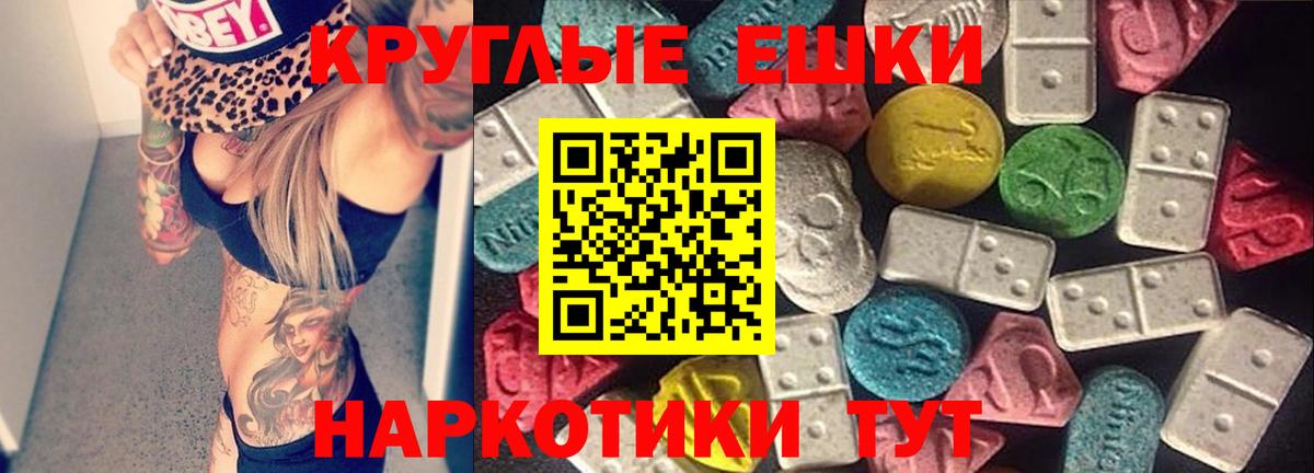 гидра ONION  Вход с VPN  Волхов  ЭКСТАЗИ  Ecstasy Cube  Экстази MDMA 