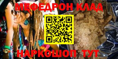 каннабис Первоуральск