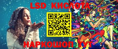 кокаин перу Партизанск