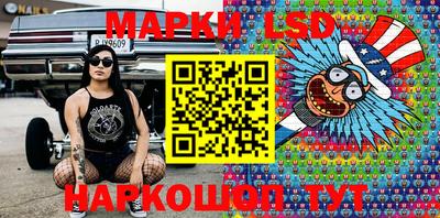 MESCALINE Пенза