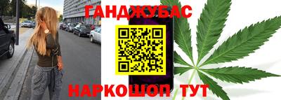 каннабис Первоуральск