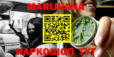 MESCALINE Пенза