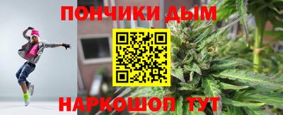 MESCALINE Пенза