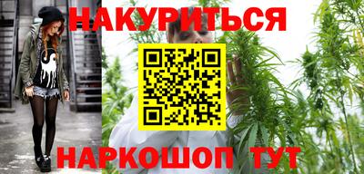 каннабис Первоуральск