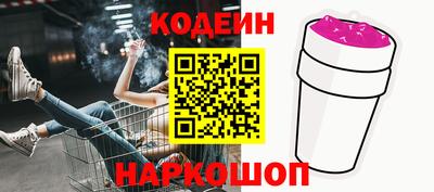 MESCALINE Пенза