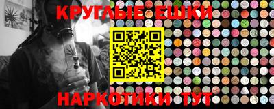 каннабис Первоуральск