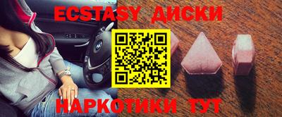 MESCALINE Пенза
