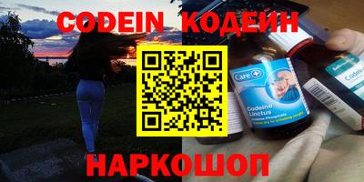 кокаин перу Партизанск