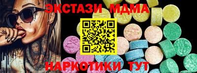 MESCALINE Пенза