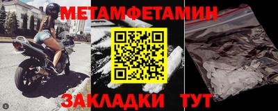 каннабис Первоуральск