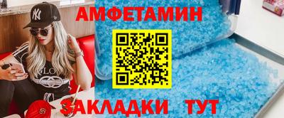 MESCALINE Пенза