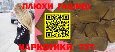 кокаин перу Партизанск