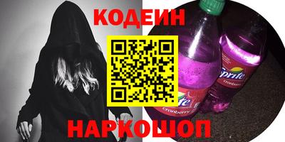 кокаин перу Партизанск