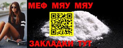 MESCALINE Пенза