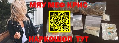 кокаин перу Партизанск