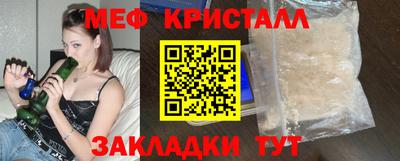 кокаин перу Партизанск