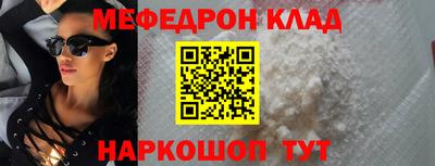 кокаин перу Партизанск
