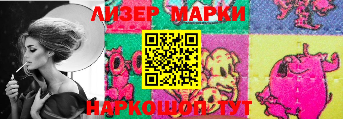 ЛСД экстази ecstasy Волхов