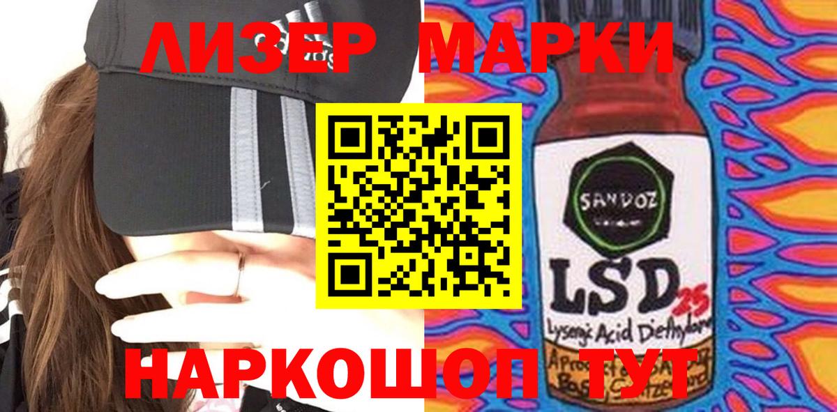 LSD-25 экстази  Лсд 25 экстази ecstasy  Вход с VPN  Волхов  Лсд 25 экстази кислота 