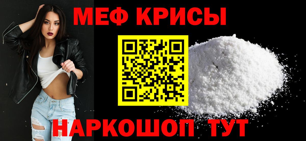 Волхов    зеркало  МЯУ-МЯУ мяу мяу  хочу наркоту  Вход с VPN  МЯУ-МЯУ  МЕФ VHQ 
