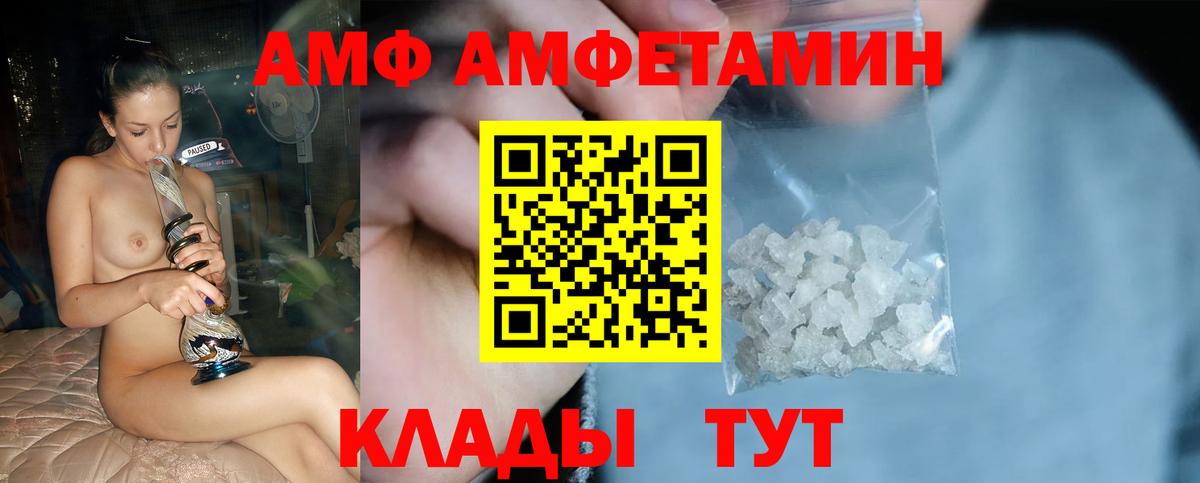 Метамфетамин пудра Волхов