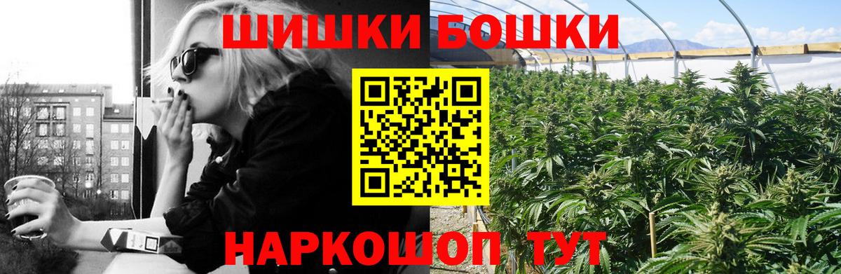 Шишки марихуана марихуана  Конопля семена  Волхов  Вход с VPN  Бошки Шишки SATIVA & INDICA 